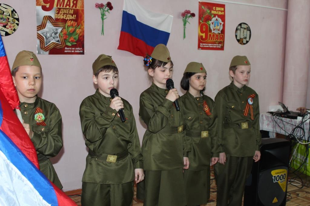 Русская патриотическая группа